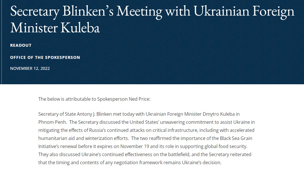 Скриншот с сайте Госдепа